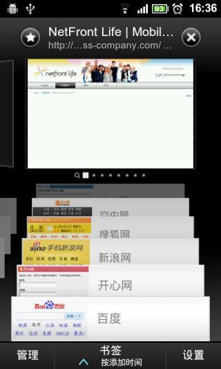 免費下載工具APP|爱可信NF Life浏览器 app開箱文|APP開箱王