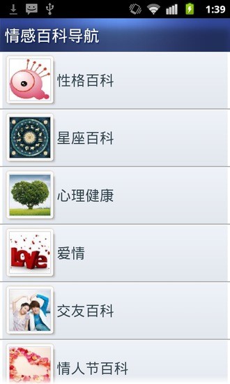 酷米学诗词App Ranking and Store Data | App Annie