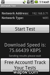免費下載工具APP|iNetwork Test app開箱文|APP開箱王