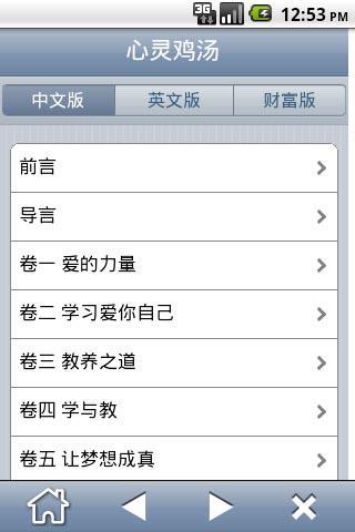 新北市廟會活動消息 - APP點子