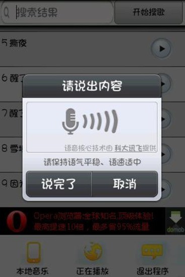 HTC (Android) - 史上最貴遙控器，我要成為遙控王! HTC New One Sense ...