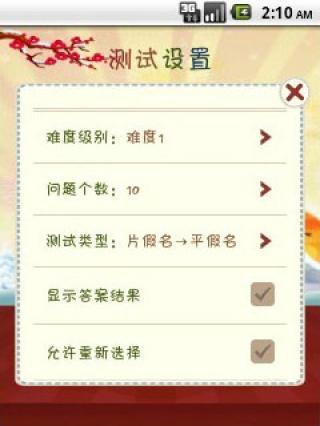 免費下載書籍APP|五十音图 app開箱文|APP開箱王