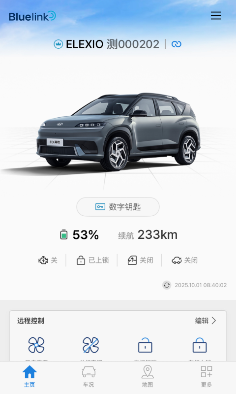 Bluelink 截图 2