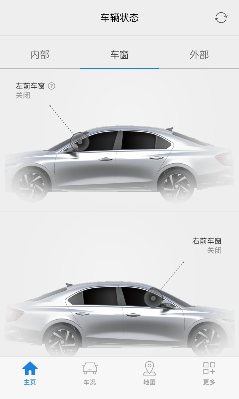 Bluelink 截图 4