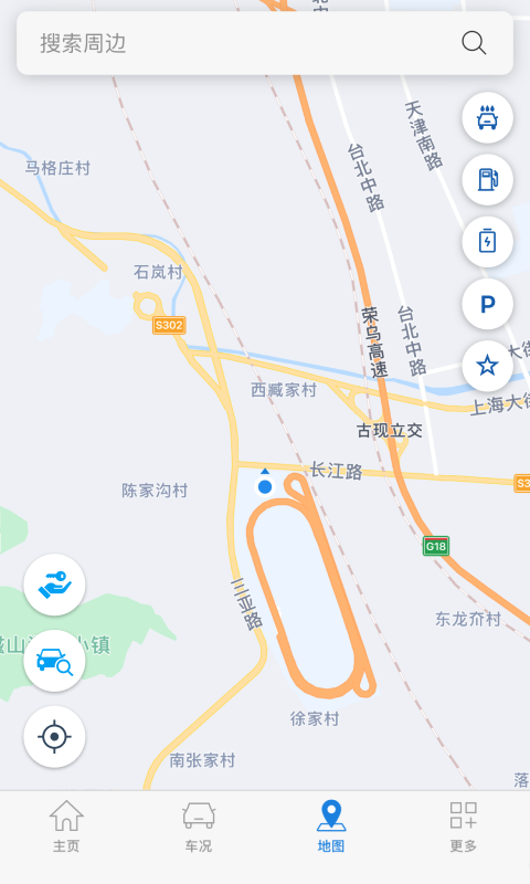 Bluelink 截图 5