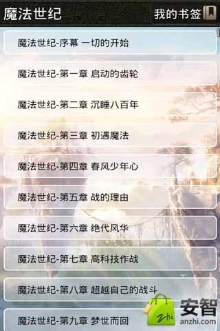 冰玄魔弓系列玄幻小说