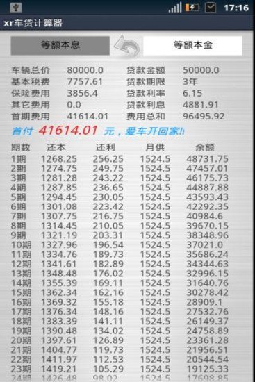 家庭貸款 - BCM 澳門商業銀行