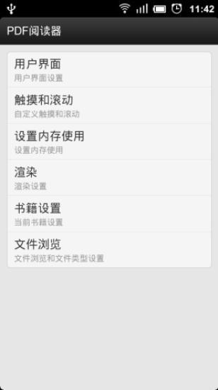 免費下載書籍APP|PDF阅读器 app開箱文|APP開箱王