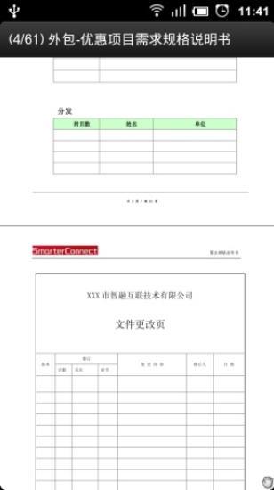 免費下載書籍APP|PDF阅读器 app開箱文|APP開箱王