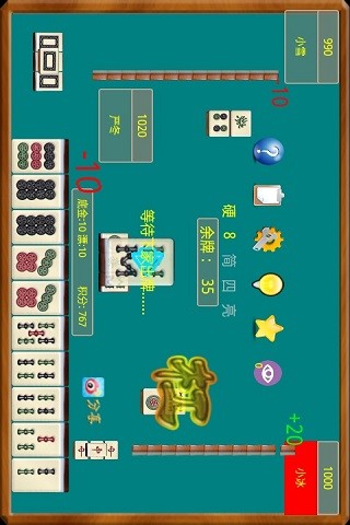 【免費棋類遊戲App】卡五星麻将-APP點子