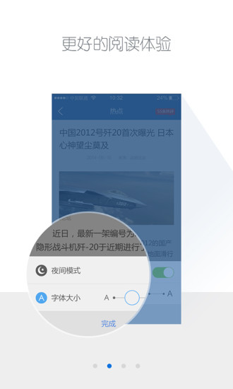 【免費新聞App】战略军事-APP點子