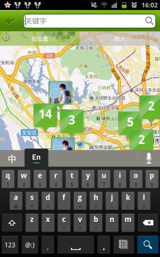 免費下載交通運輸APP|跟我走GPS地图定位 app開箱文|APP開箱王