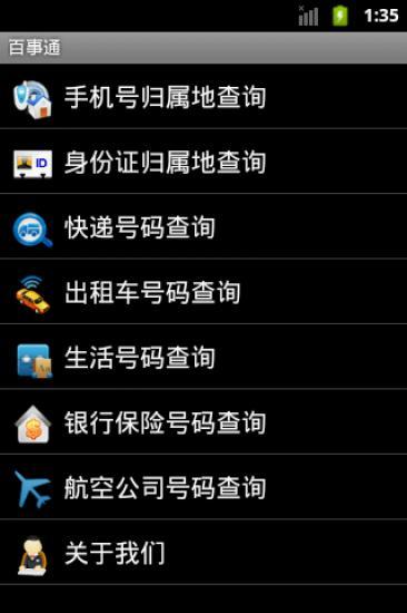 my honey days android app網站相關資料