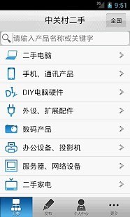 寶寶音樂會—寶寶巴士：在App Store 上的App