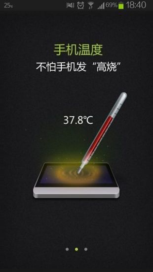 【免費程式庫與試用程式App】绿豆刷机神器-APP點子