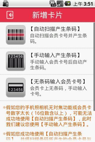 免費下載生活APP|ZeroCard会员卡管理 app開箱文|APP開箱王