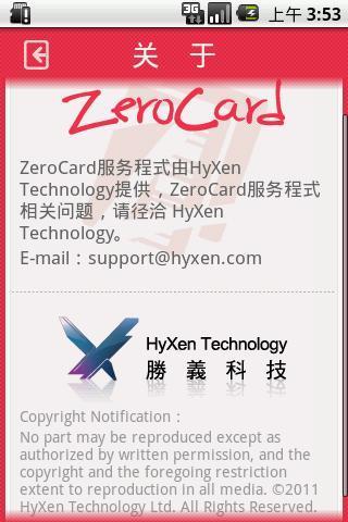 免費下載生活APP|ZeroCard会员卡管理 app開箱文|APP開箱王