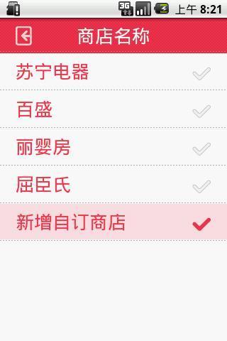 免費下載生活APP|ZeroCard会员卡管理 app開箱文|APP開箱王