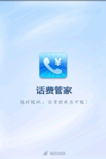 烧饼修改器ios|討論烧饼修改器ios推薦烧饼修改器助手攻略app與烧饼 ...