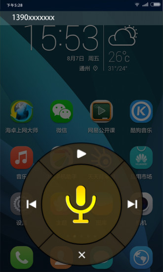 免費下載工具APP|找帮手机防盗定位找回 app開箱文|APP開箱王