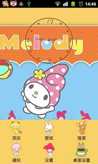 Melodyjumphigh