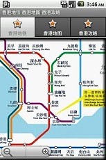 免費下載旅遊APP|香港地铁 香港地图 香港攻略 app開箱文|APP開箱王