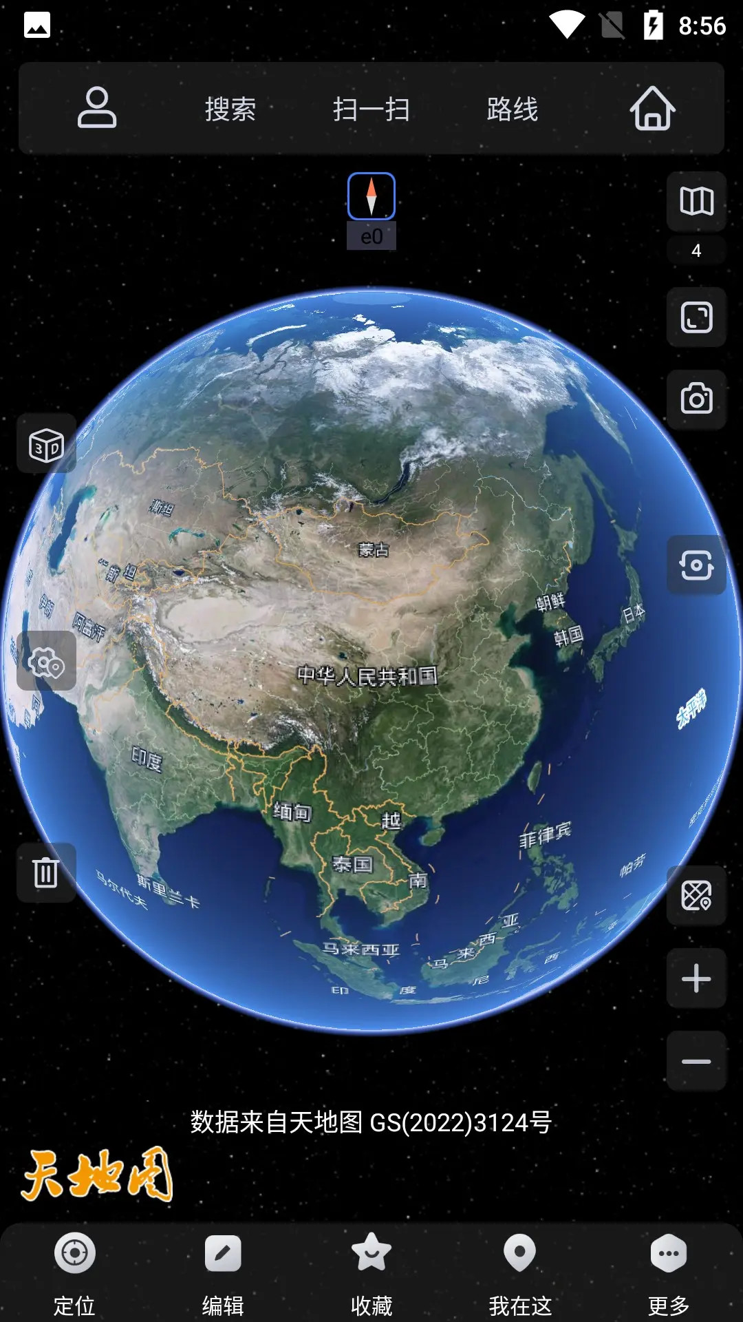 奥维互动地图 截图 1
