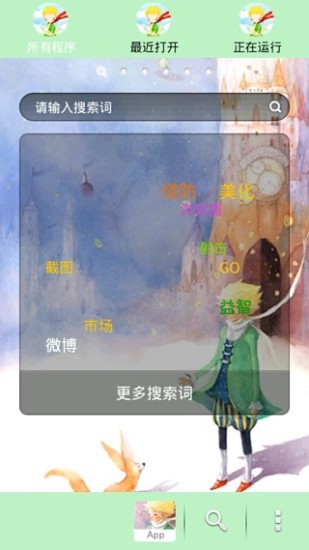 Phonics Kids 2 進階版 - 小書庫童書網 童書 繪本 益智教具 故事書 套書 玩具 電子書 知識漫畫 英文繪本 數學 ...