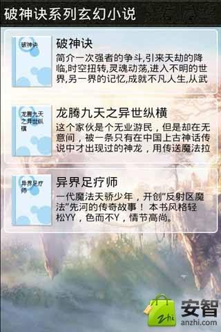 泡泡大亂鬥 - 維基百科，自由的百科全書