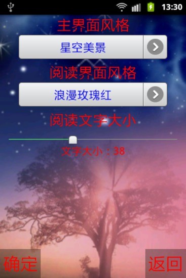 免費下載娛樂APP|幽默笑话 app開箱文|APP開箱王