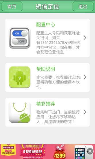 WhatsApp WhatsApp 網頁版FAQ