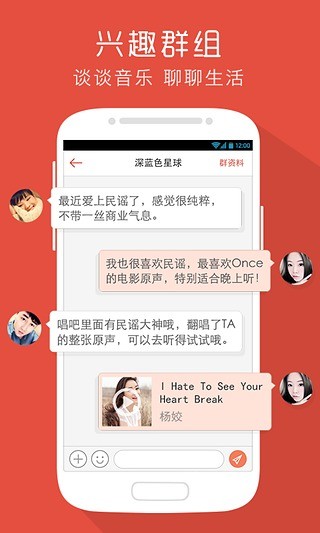 免費下載音樂APP|唱吧-你的手机KTV app開箱文|APP開箱王