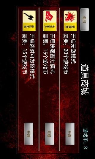 免費下載角色扮演APP|街头霸王(对战版) app開箱文|APP開箱王