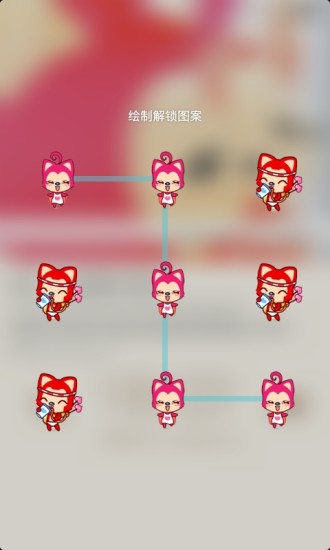 免費下載工具APP|阿狸之梦 主题 密码锁屏 app開箱文|APP開箱王