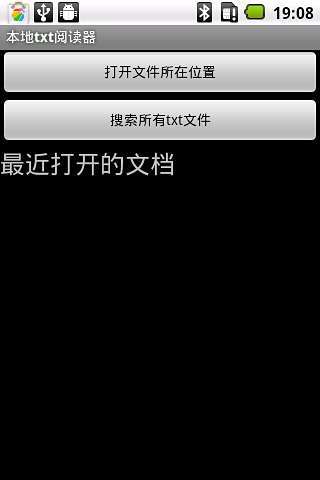 免費下載書籍APP|本地txt阅读器 app開箱文|APP開箱王