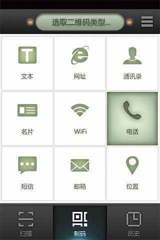 免費下載生活APP|我查查二维码 app開箱文|APP開箱王