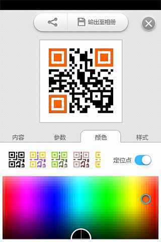 【免費生活App】我查查二维码-APP點子