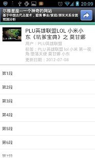 看图猜歇后语Android版下载_最新版下载_手机版_休闲娱乐类游戏 ...