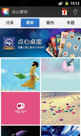 QQ财付通（腾讯出品） en el App Store - iTunes - Apple