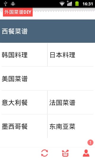 免費下載工具APP|外国菜谱DIY app開箱文|APP開箱王