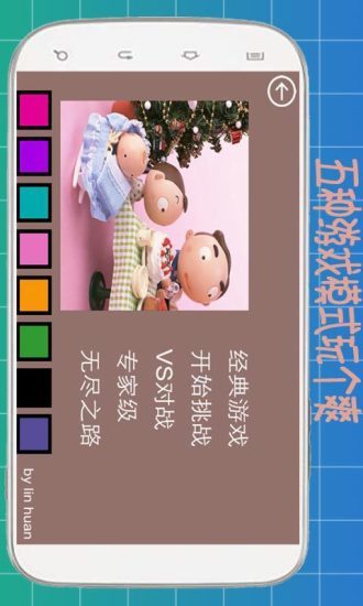 免費下載休閒APP|找茬400张典藏版 app開箱文|APP開箱王