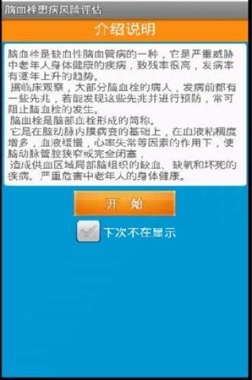 好康相關資訊及網站 - 3588推薦 - 3588生活情報網-提供你各式各樣的生活資訊與工商情報