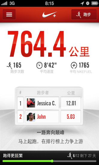 Nike+ Running：在App Store 上的App - iTunes - Apple