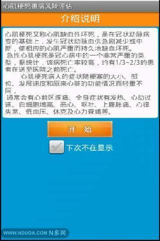 如何重新設定路由器密碼？ :: ezone.hk :: 一站式即時科技新聞