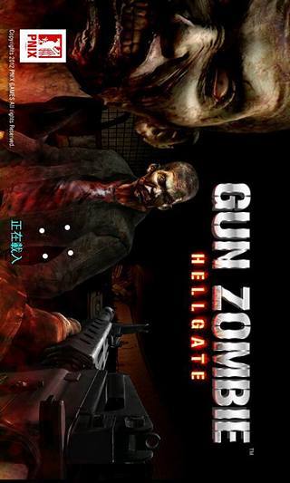 【免費射擊App】枪火僵尸 GUN ZOMBIE:HELLGATE-APP點子