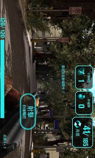 【免費射擊App】枪火僵尸 GUN ZOMBIE:HELLGATE-APP點子