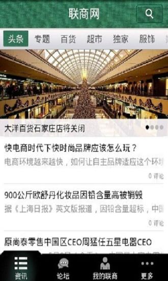 阿拉巴斯坦王國 - 維基百科，自由的百科全書