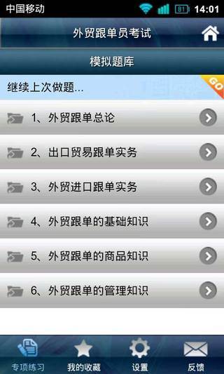 开始菜单App Ranking and Store Data | App Annie