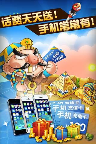 【免費棋類遊戲App】单机斗地主（联众）-APP點子