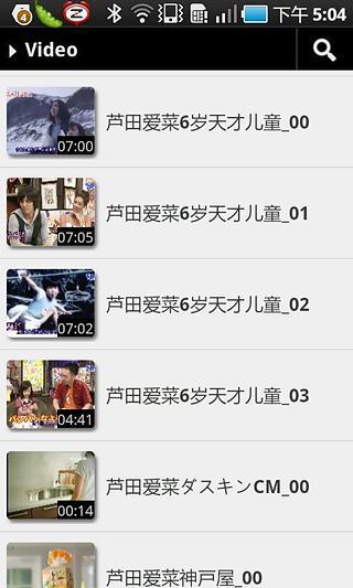 MX Player 解碼包- 影音播放- Android 應用中心- 應用下載|軟體 ...